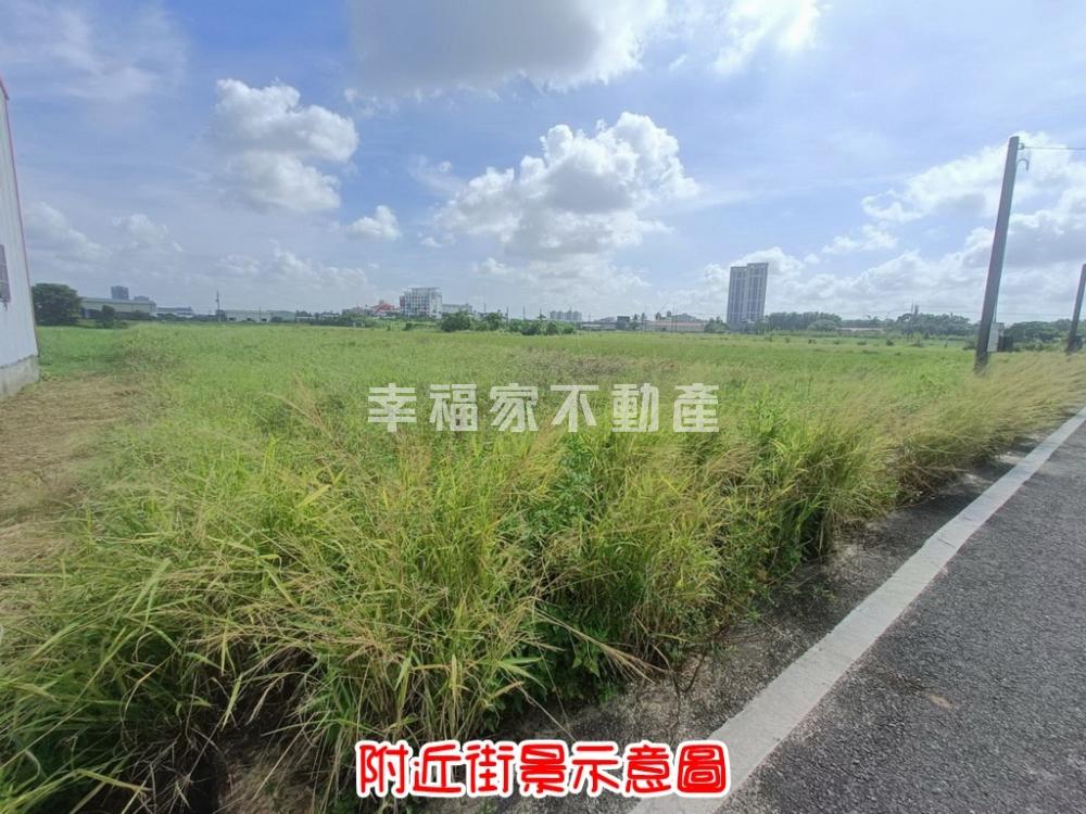 南科有水有電都內農地