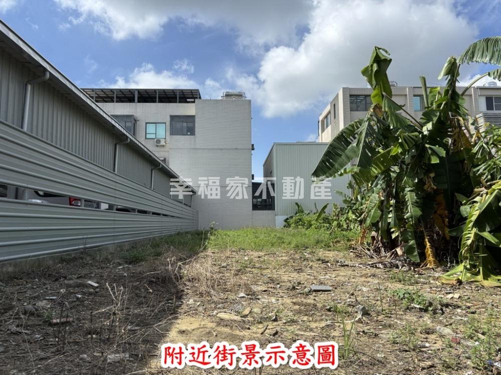 南科LM特區別墅建地