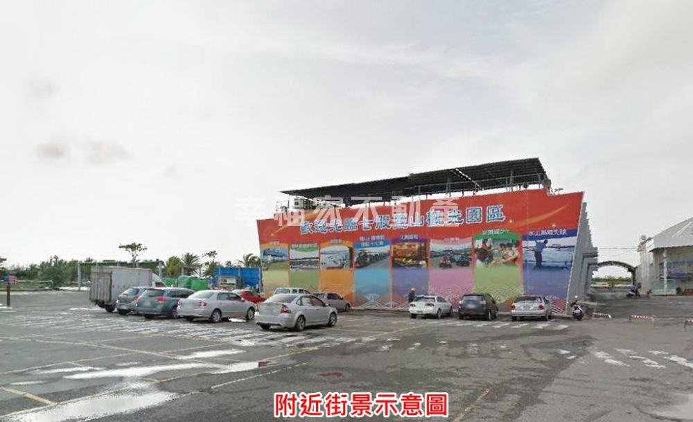 七股觀光金脈、聚富地持分A