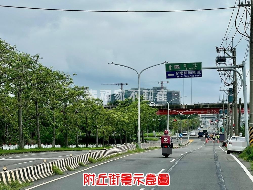 新市臨I區都內農地