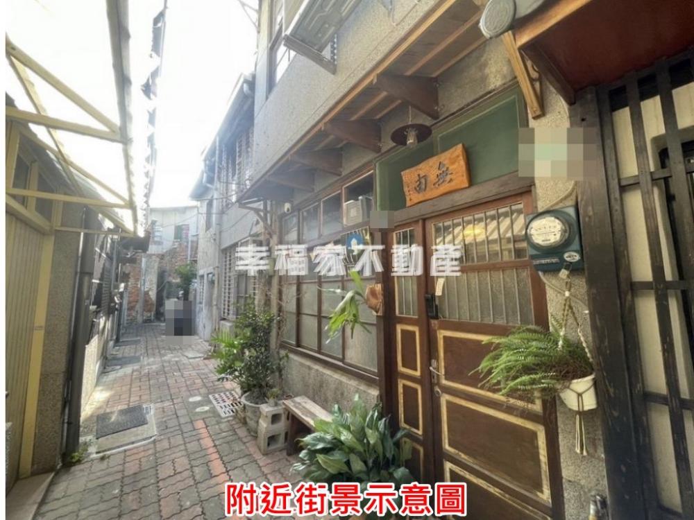 忠孝街百年文藝氣息老宅