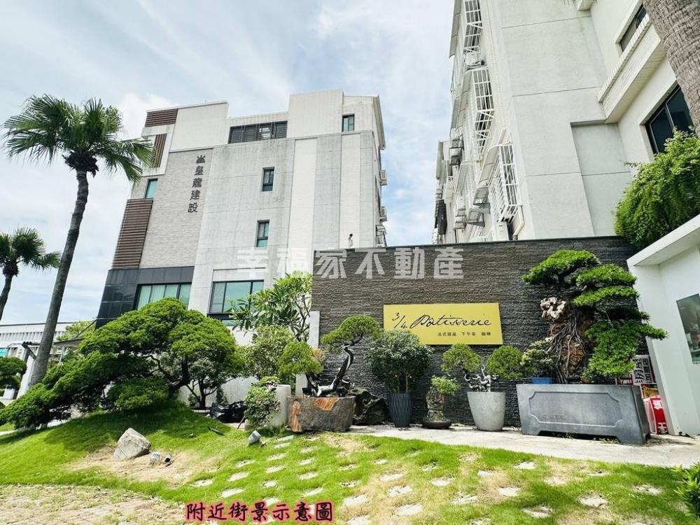 水交社大成路三角窗電梯店住