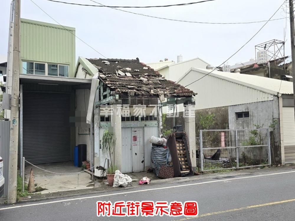 佳里市中心有閣樓平房+建地
