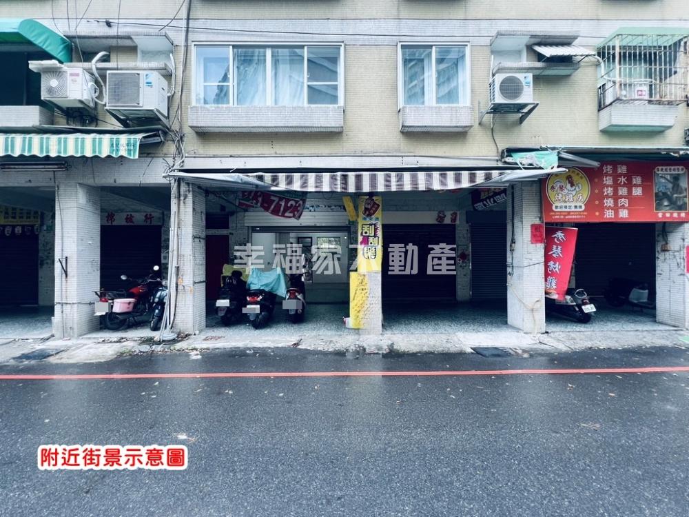 東區崇誨繁華雙店面