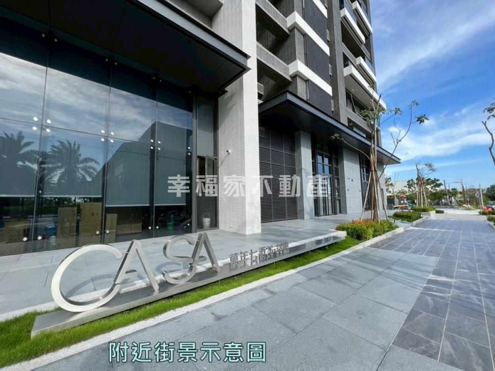 華友聯CASA兩房成家首選