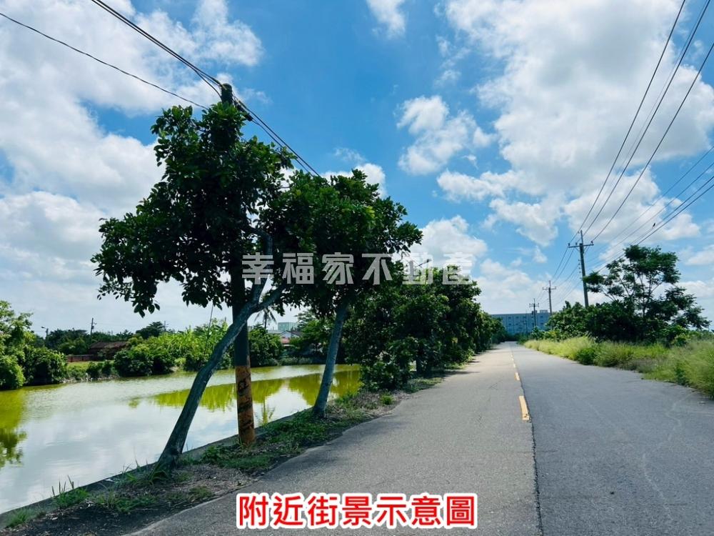 篤加持分養殖+交通用地