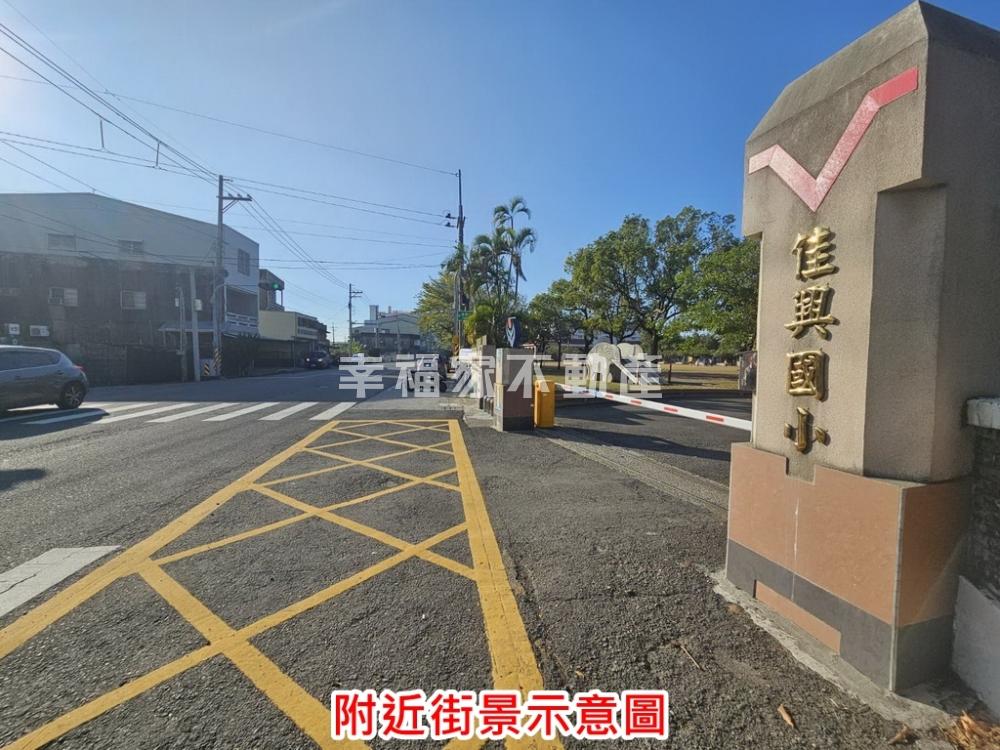 佳里後庄持分建+建物(全)