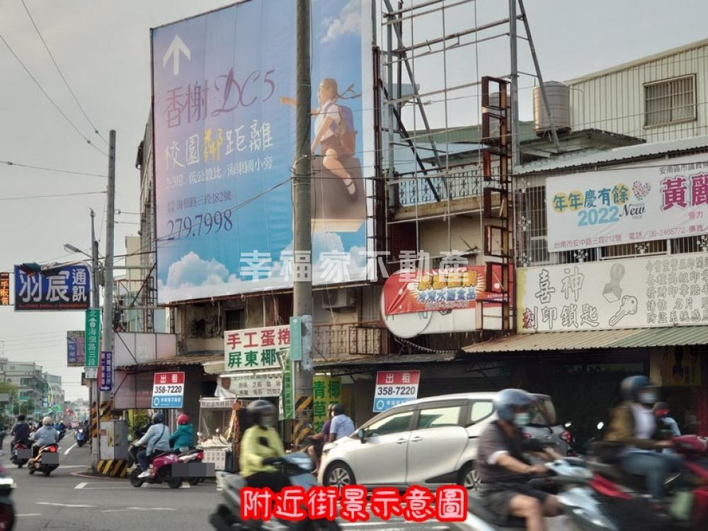安中路大路口角窗好用建地