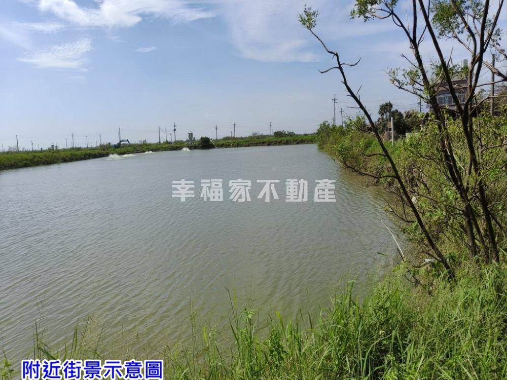 七股持分魚塭