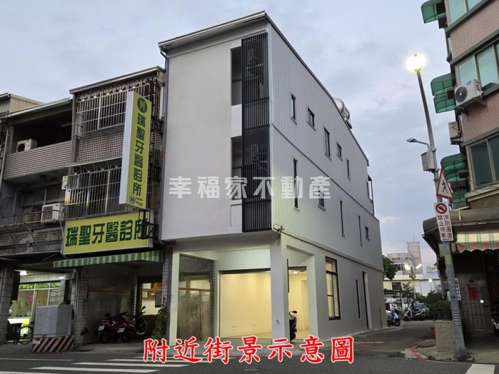 專正光明街三角窗整新店住