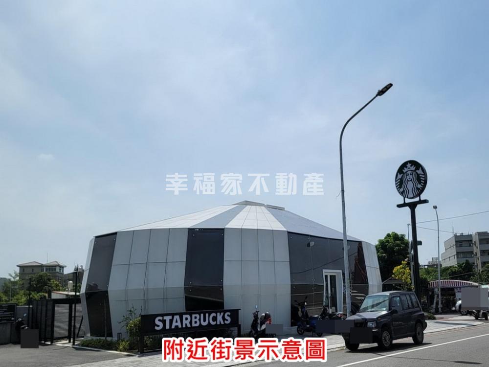 麻豆稀有都內農地+建地