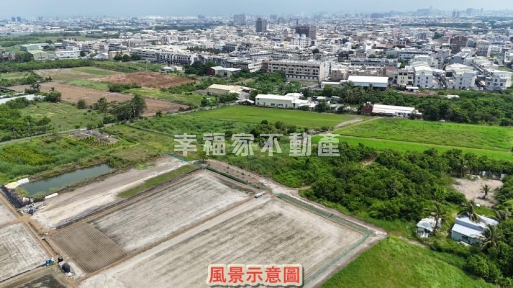 近安南市區好入手都內農地