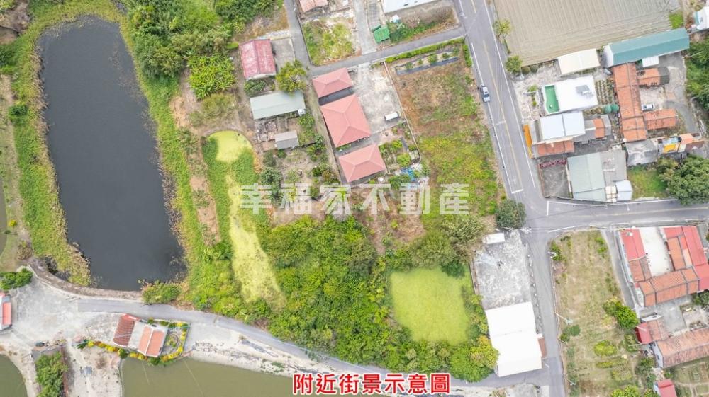 麻豆海埤段持分建地+農地C