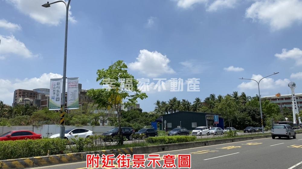 專-崑科大30米路都內農地