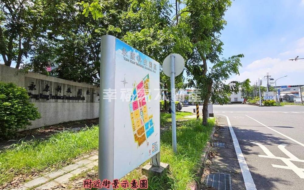 近永康科工新化南科美農地一