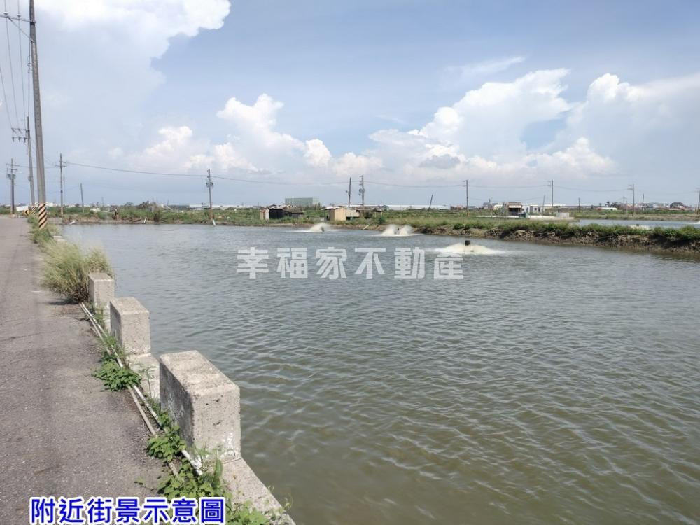 七股台17旁持分漁塭