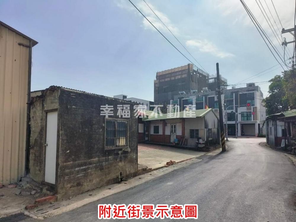 麻豆興國段卡位土地-B