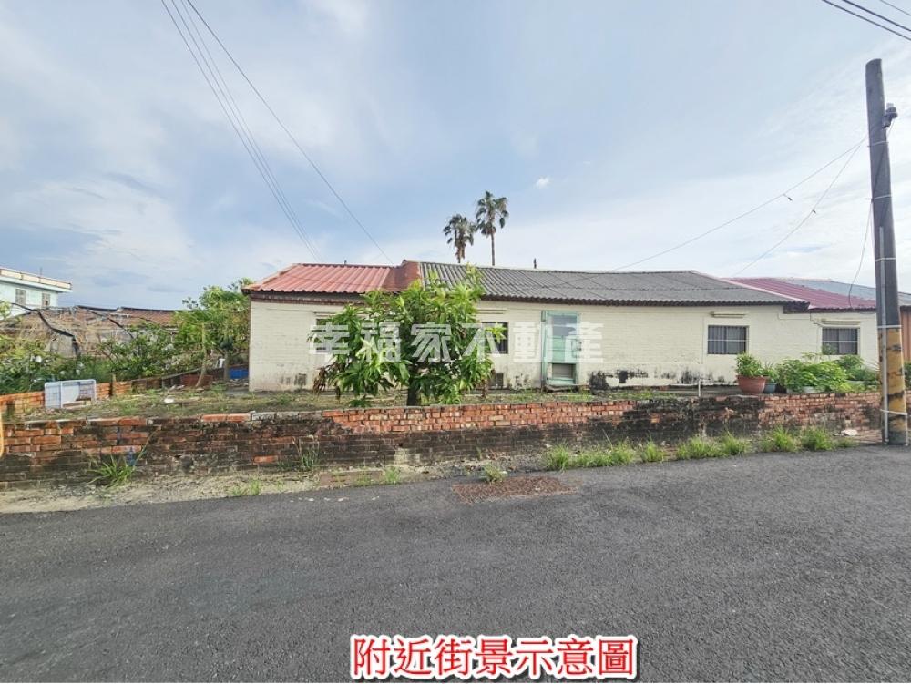 將軍庄內南北向乙建Ⅰ