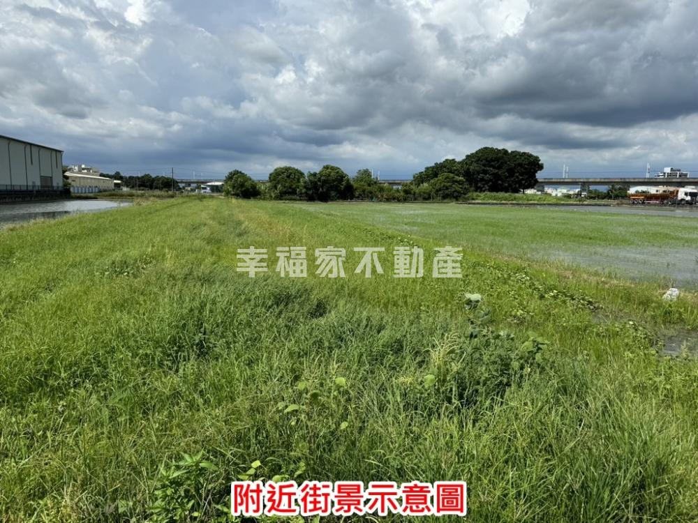 新化優良農地