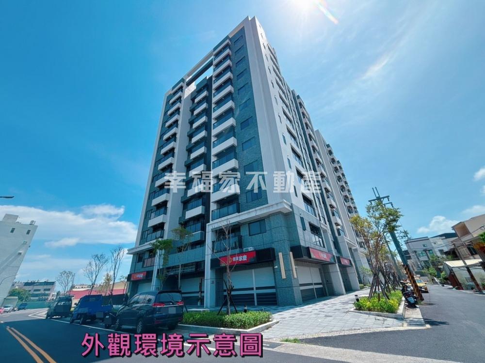 佳晟家慶輕齡兩房雙衛浴平車