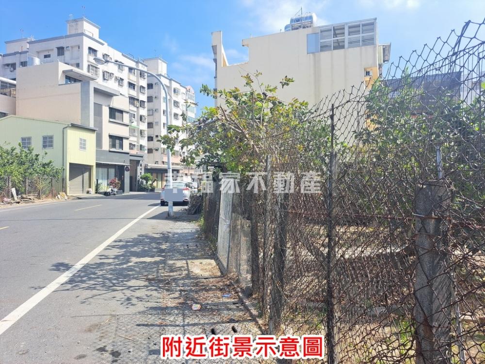 (租)麻豆民權路445坪建地