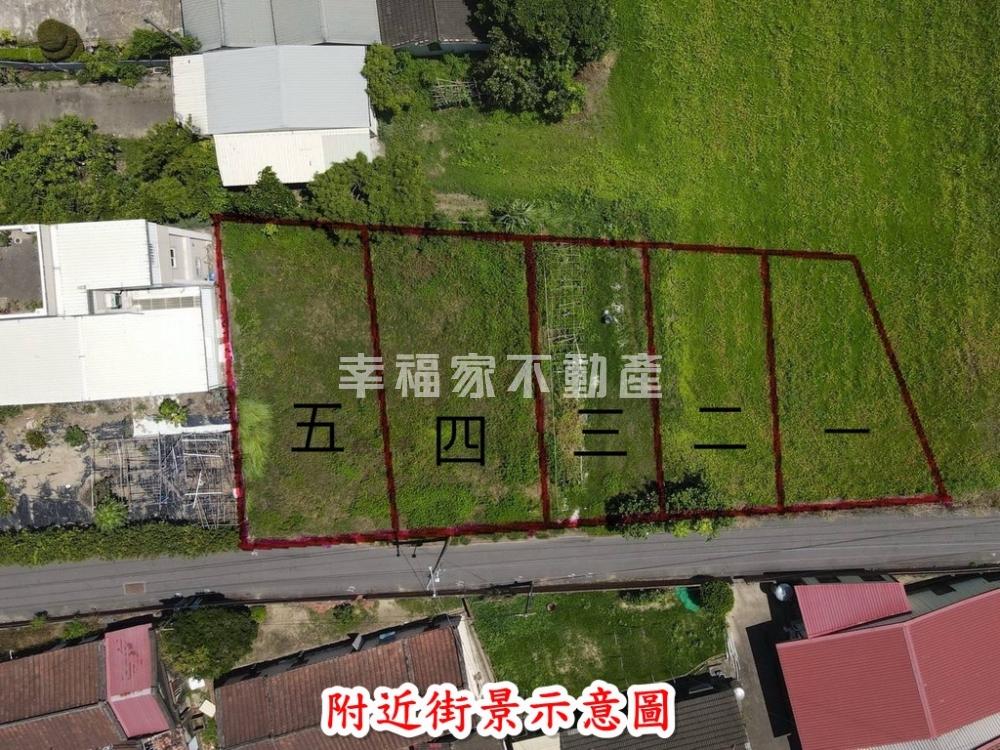 專新市潛力新大洲稀有建地三