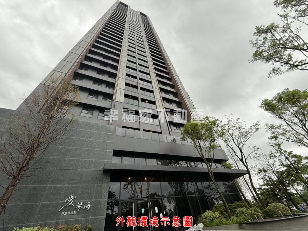 安平愛琴海高樓景觀兩房平車