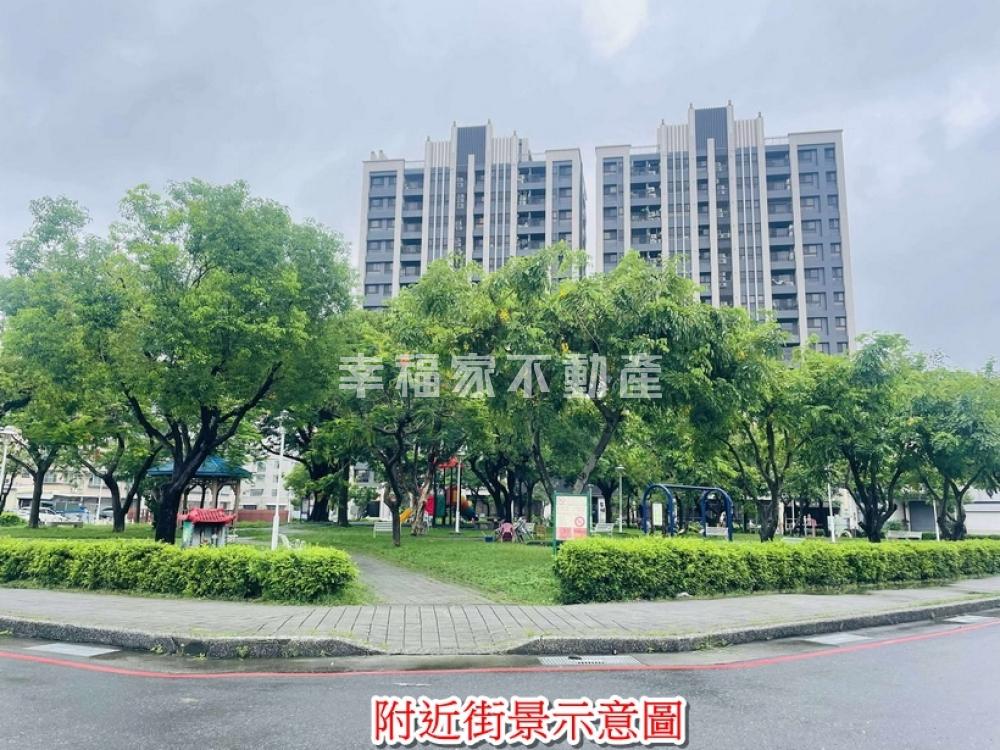 輕屋齡面公園。3房平車