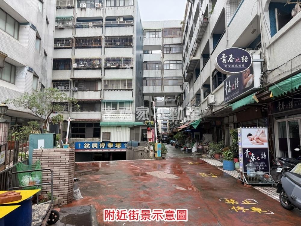 獨家-新天地穩定收租店住