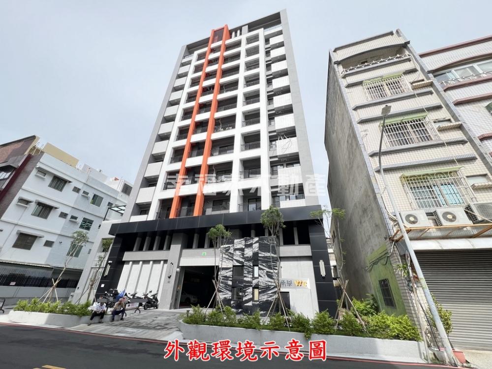 圖書館旁高樓景觀三房+車位