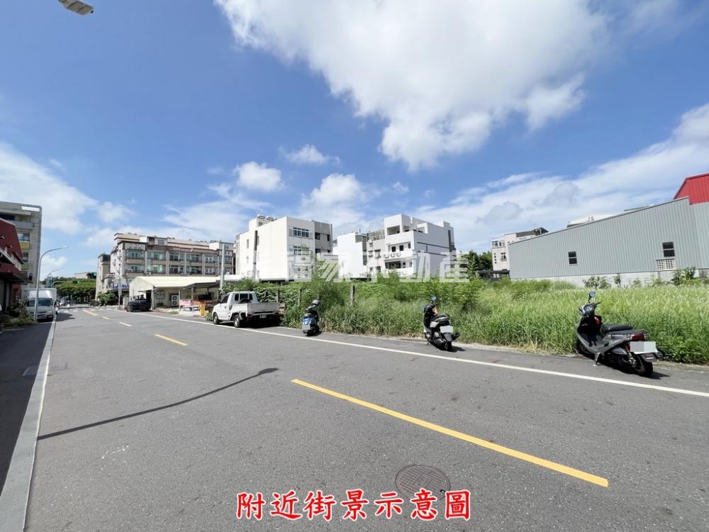 好事多約16米面寬建地