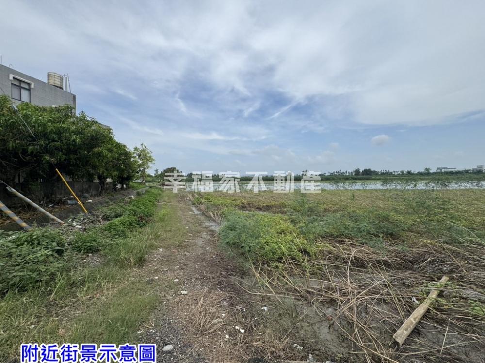 近新吉工業區1.7分美田