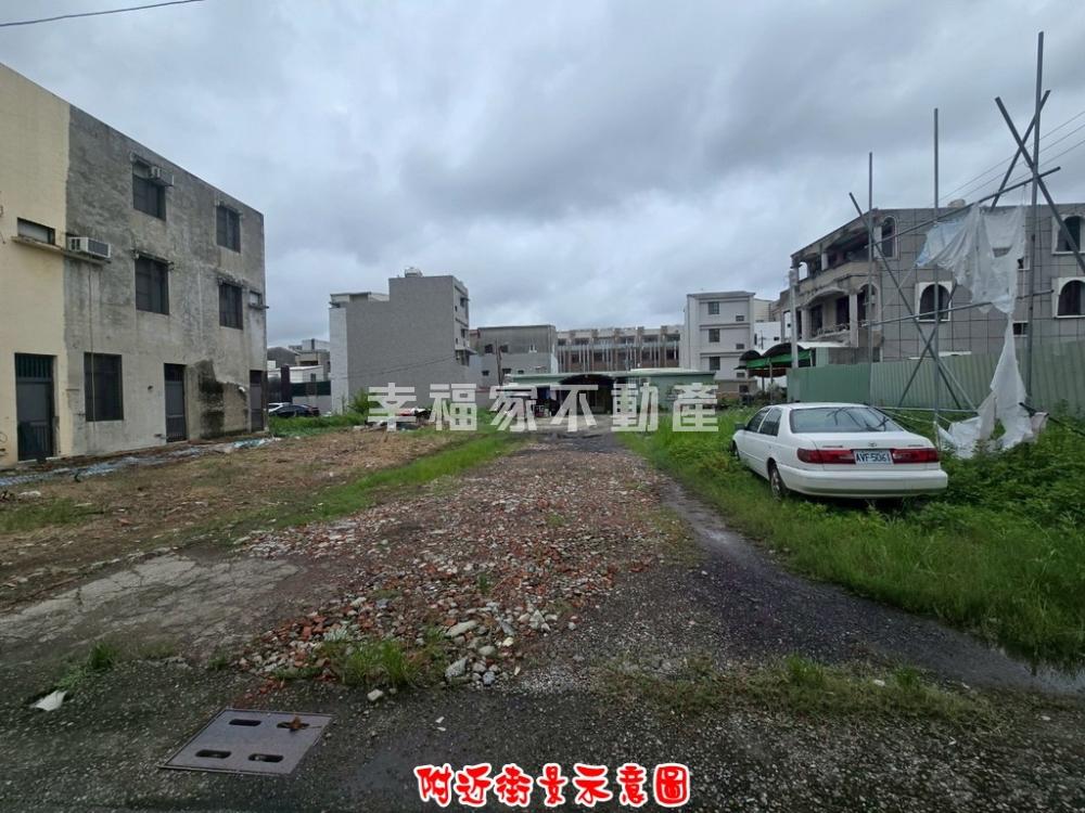 永康大安街上★可蓋兩間建地