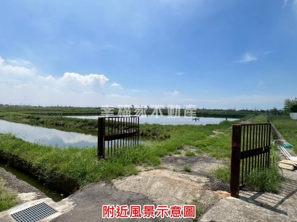 稀缺獨家安南計劃農地(二)