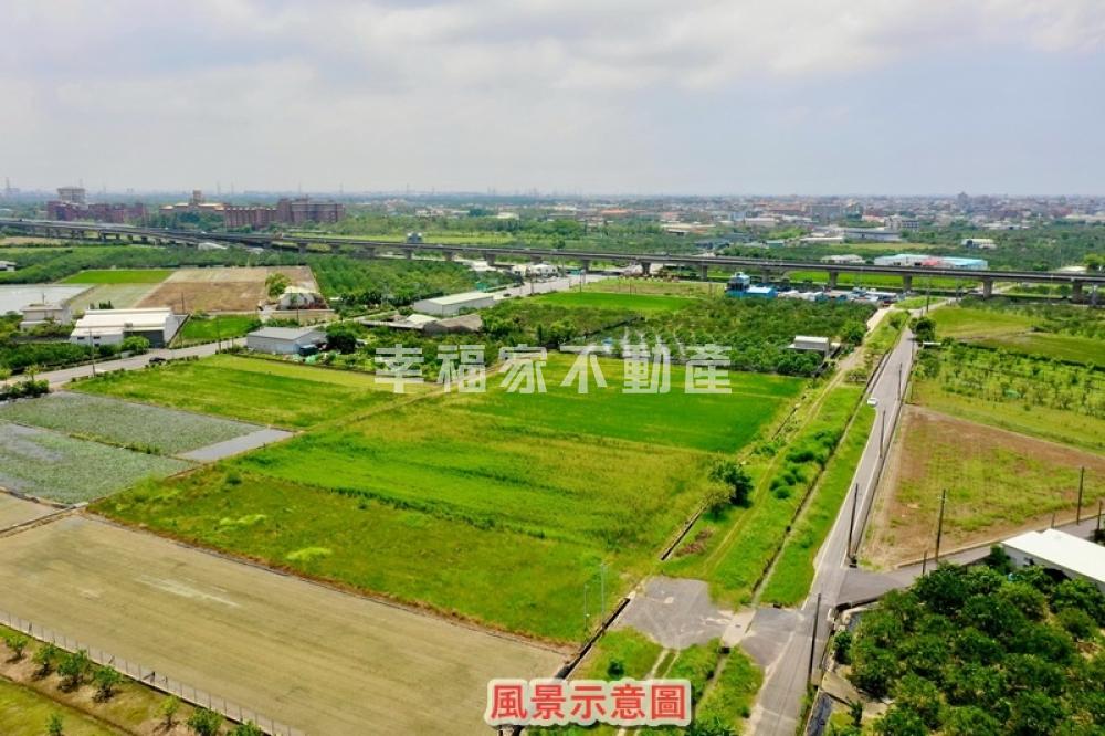 鄰84麻豆首大置產特農
