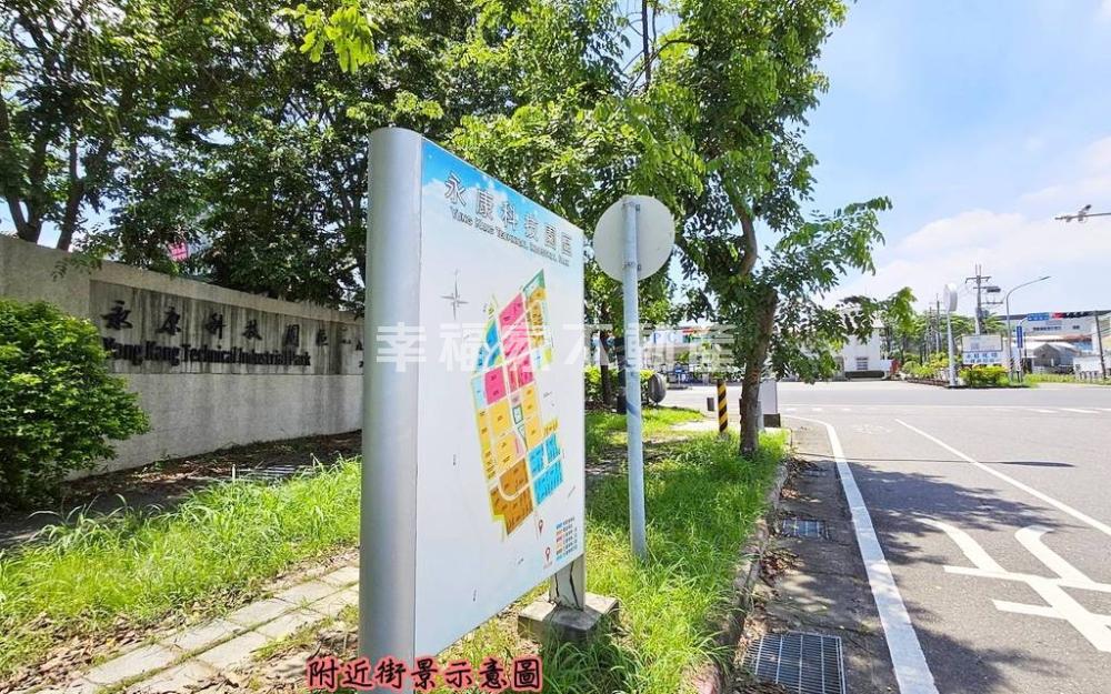 近永康科工新化南科美農地二