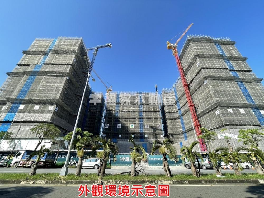 預-南科卓越城3房平車