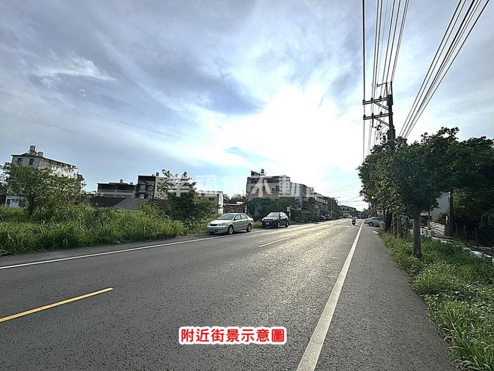新化901坪15米路都內農
