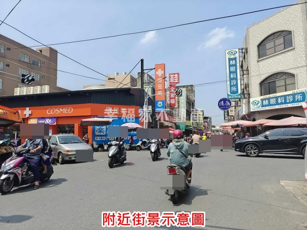 麻豆好規劃建地