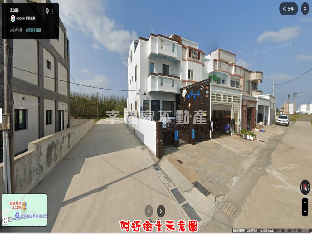 (專)澎湖湖西鄉尖山南段