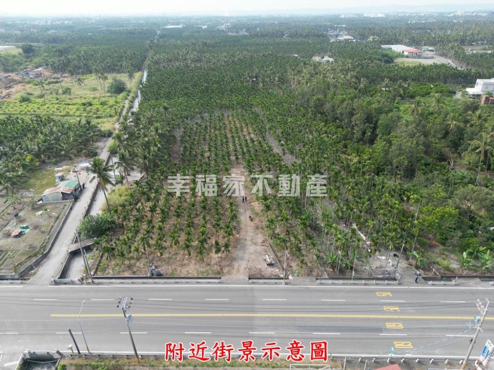 幸福長治省道旁4分農地