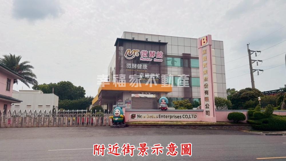 官田二鎮大面寬建地