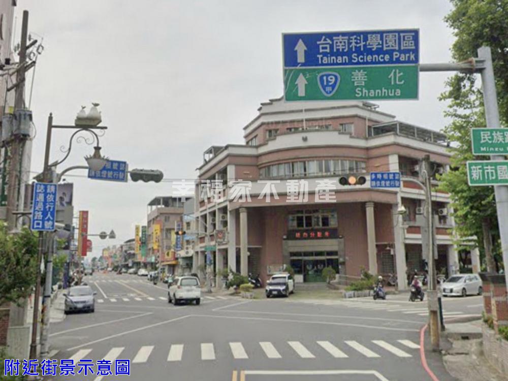 新市五叉路口好規劃建地