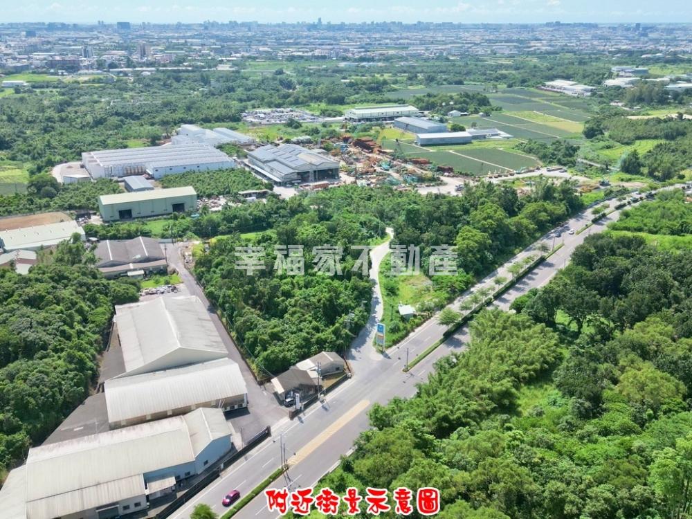 關廟近國三關新路美農地