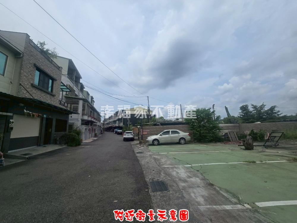 關廟東德街★四甲段建地①
