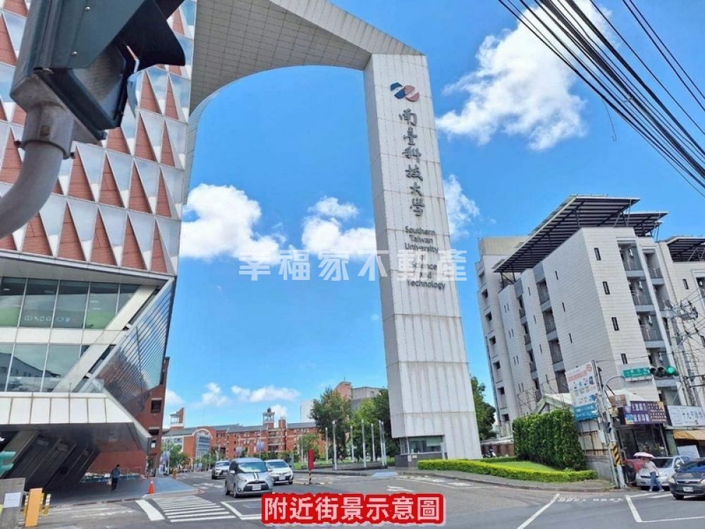 近南台科大20米路住辦廠房