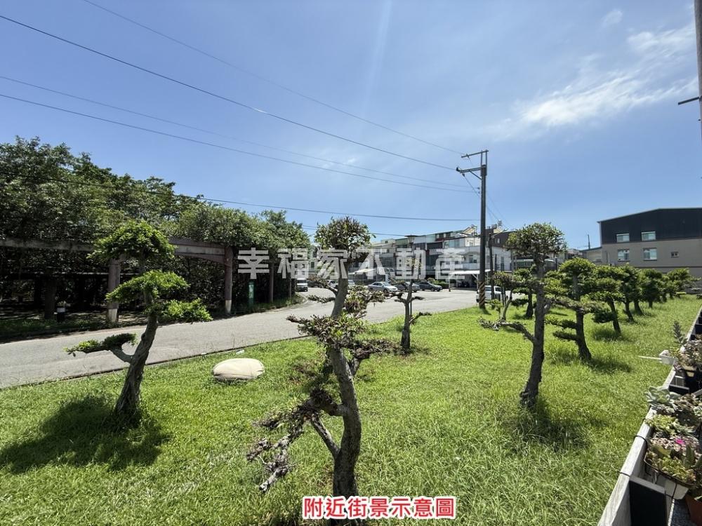 十二佃公園首排朝南傳統車墅