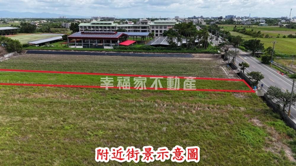 六腳六嘉國中臨12米路農地