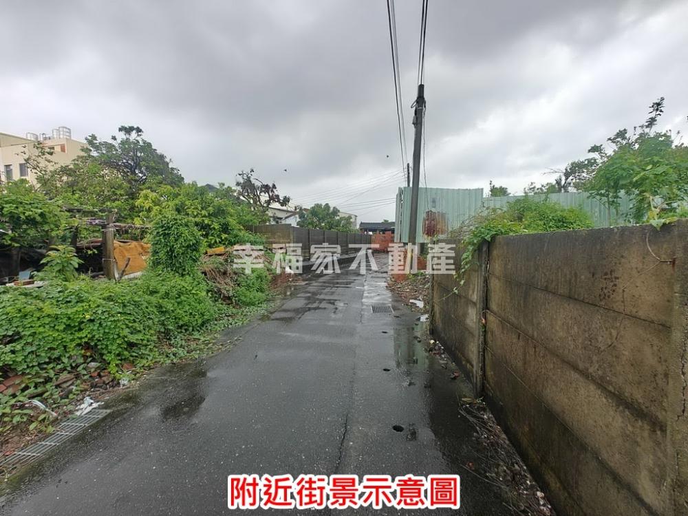 近紀安國小490坪建地