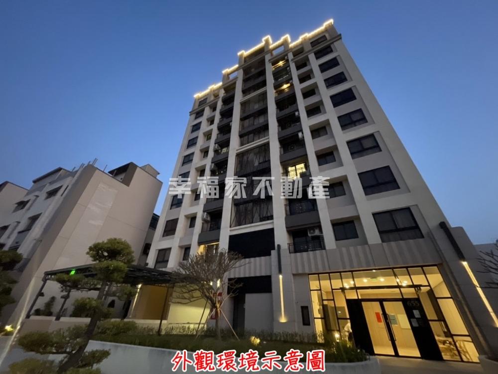 專-邰欣58景觀兩房加車位